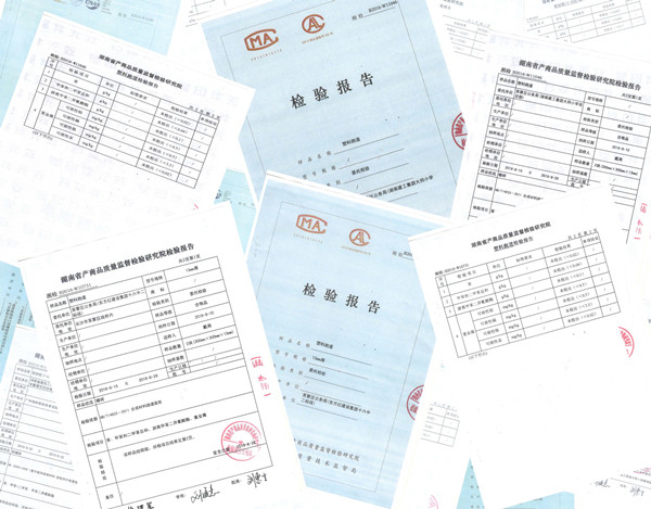 環保運動場地 環保運動場地